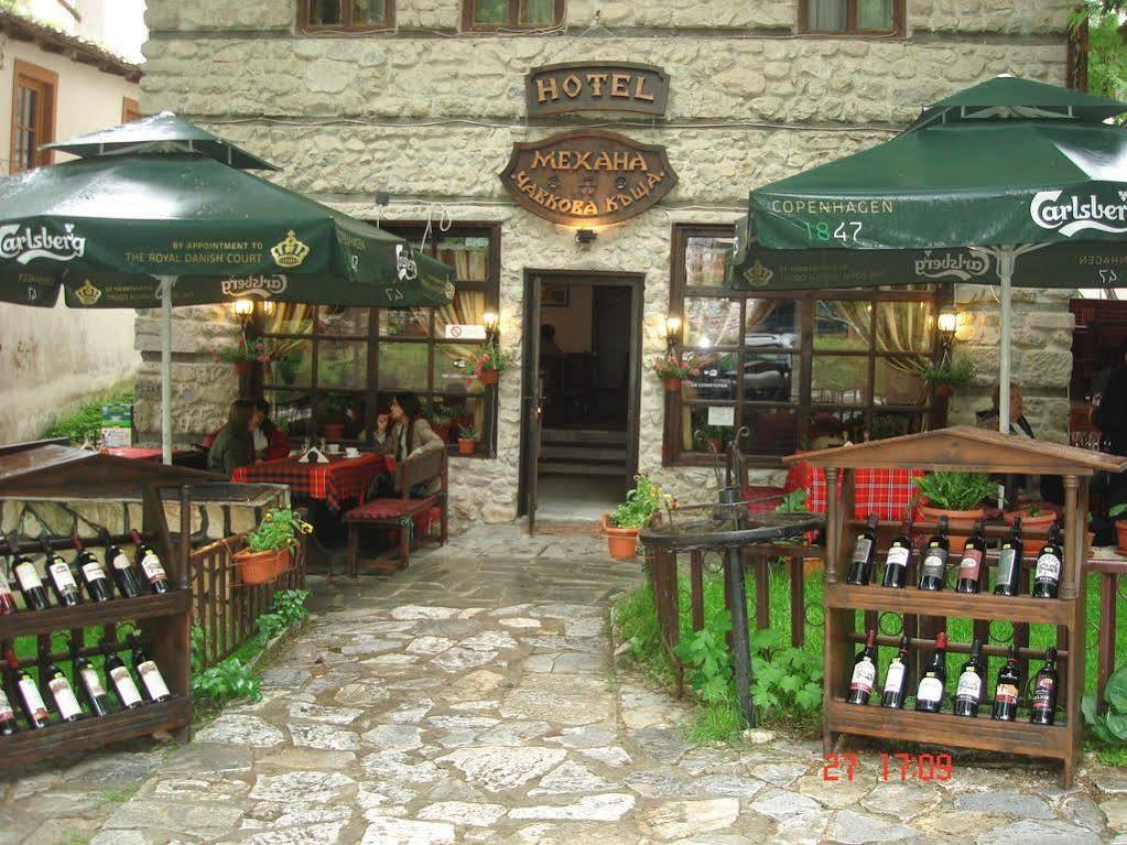 Chavkova House Melnik (Blagoevgrad) Dış mekan fotoğraf